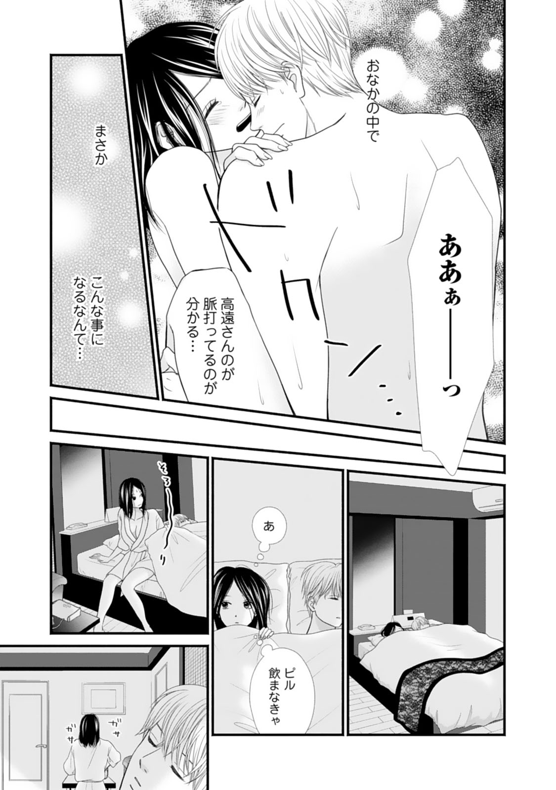 P17