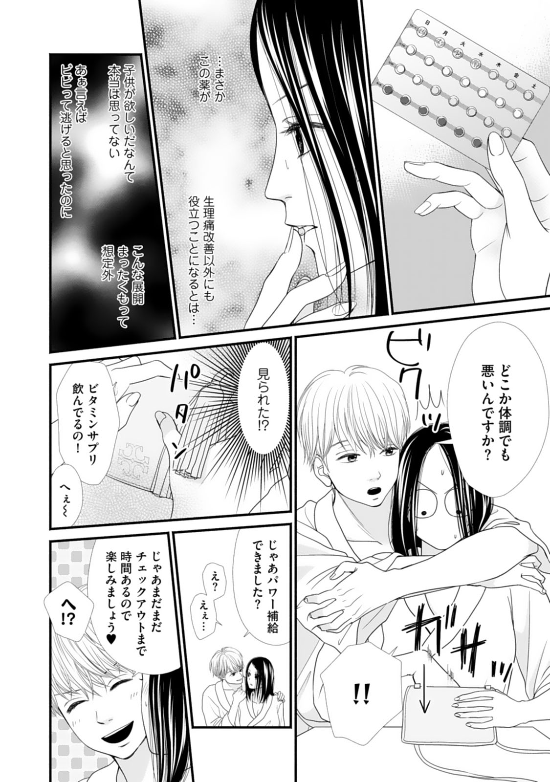 P18