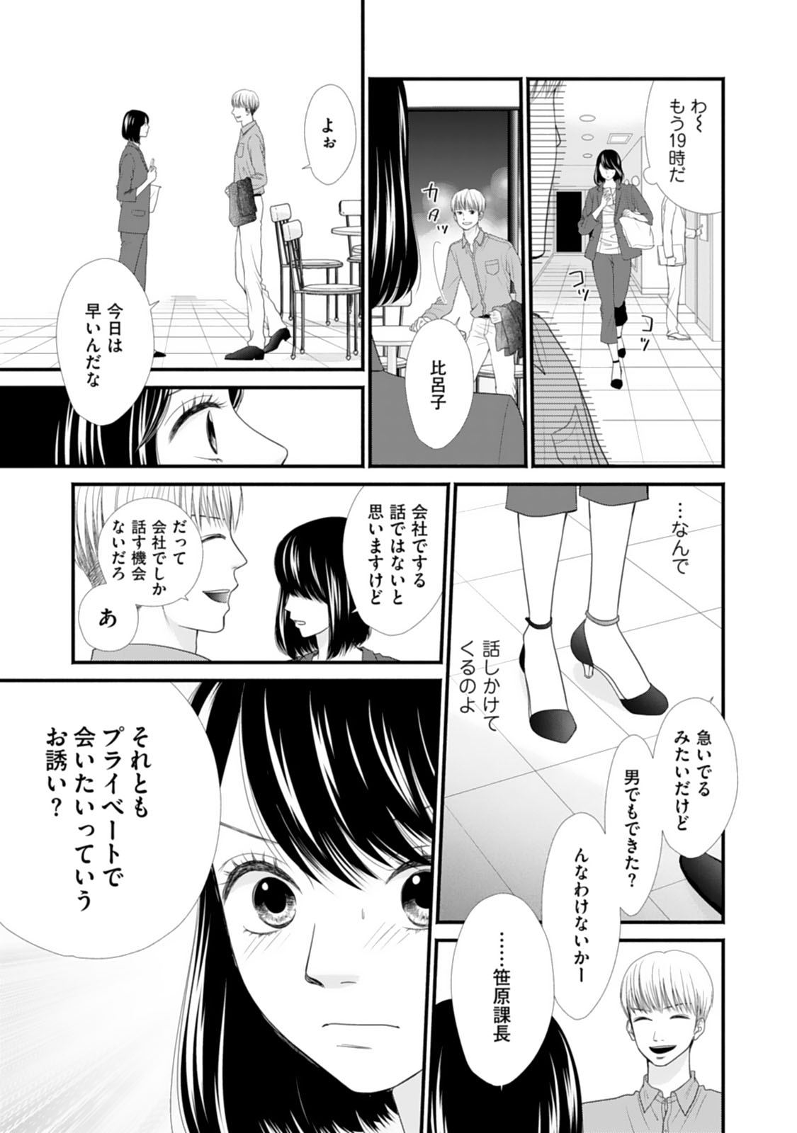 P23