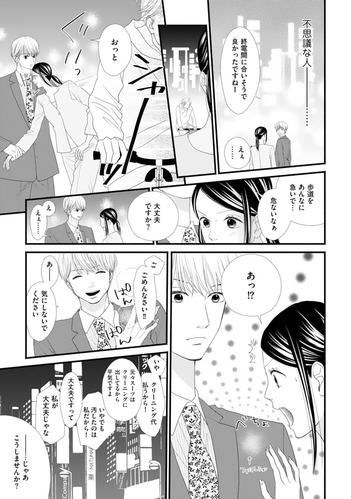P23