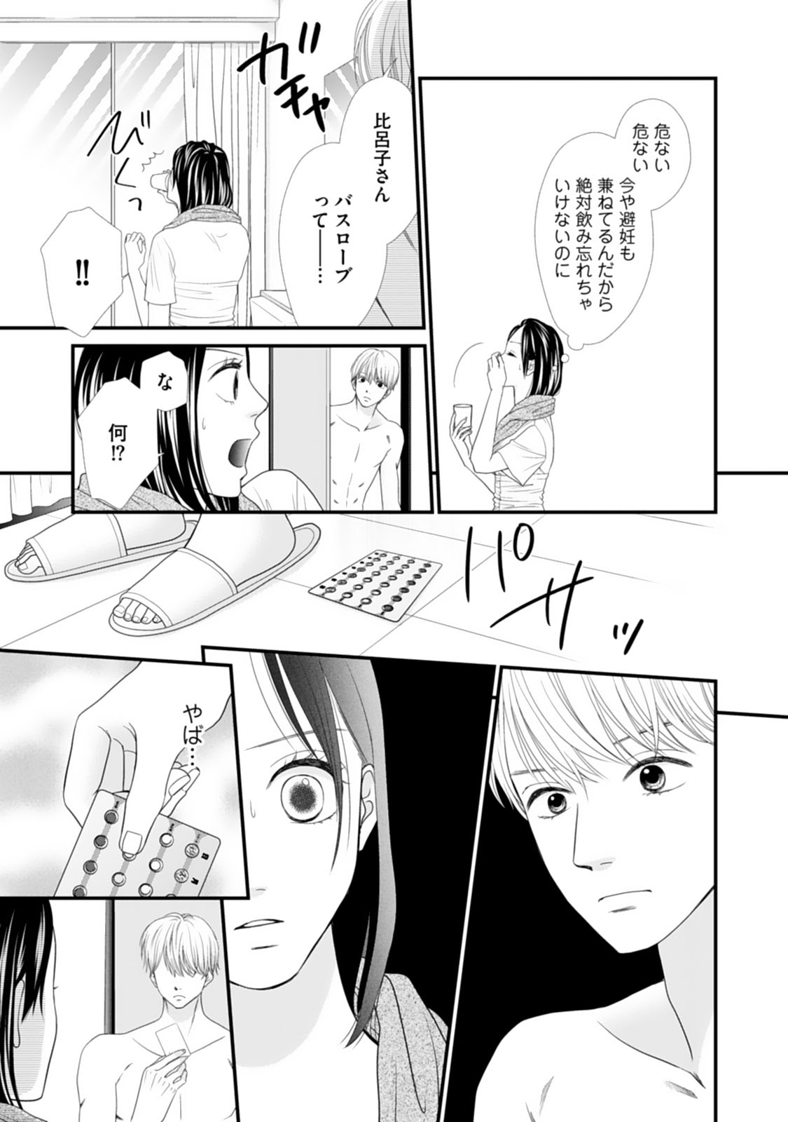 P21
