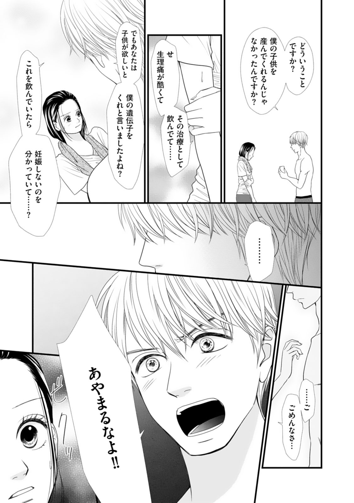 P23