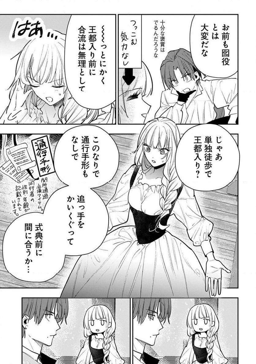P19