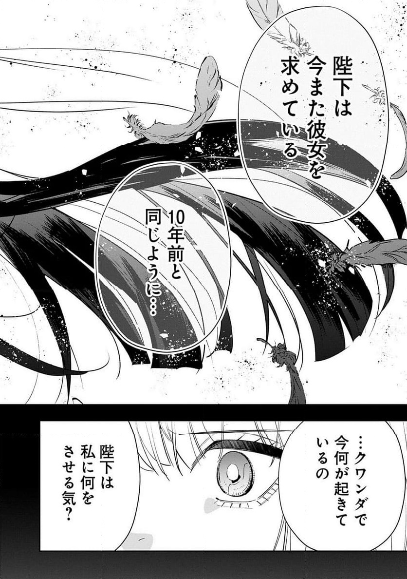 P24