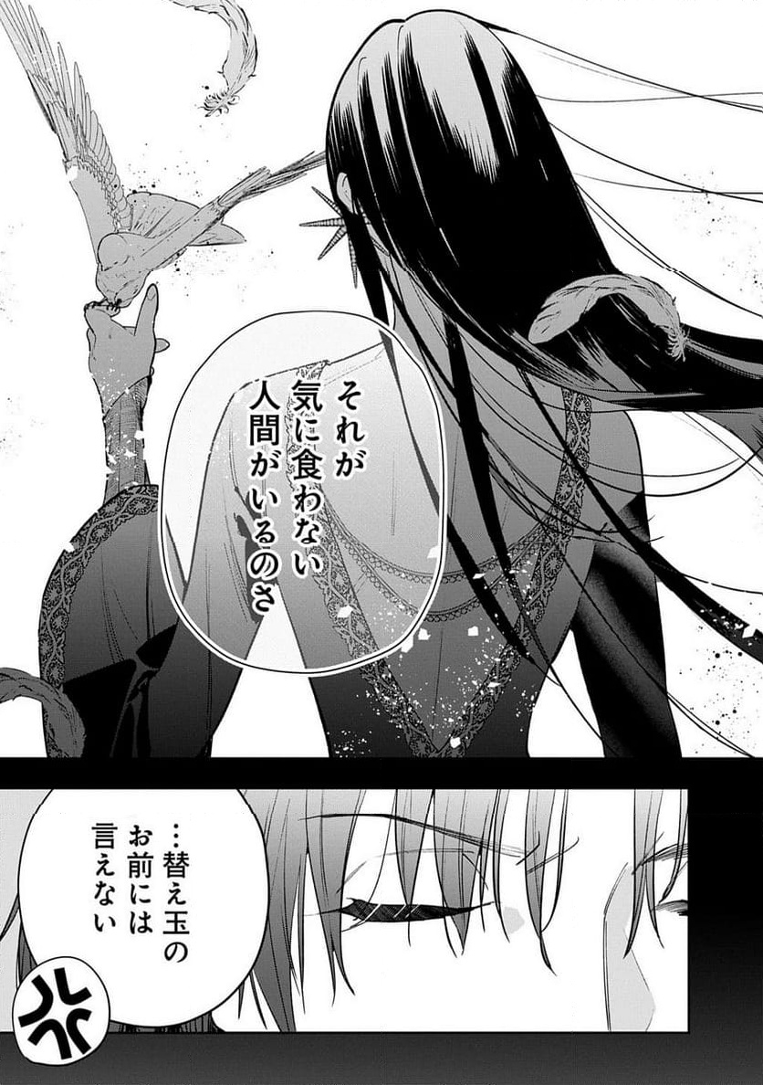 P25