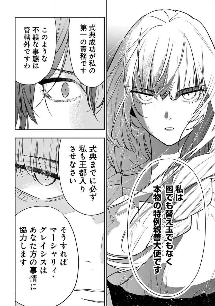 P28
