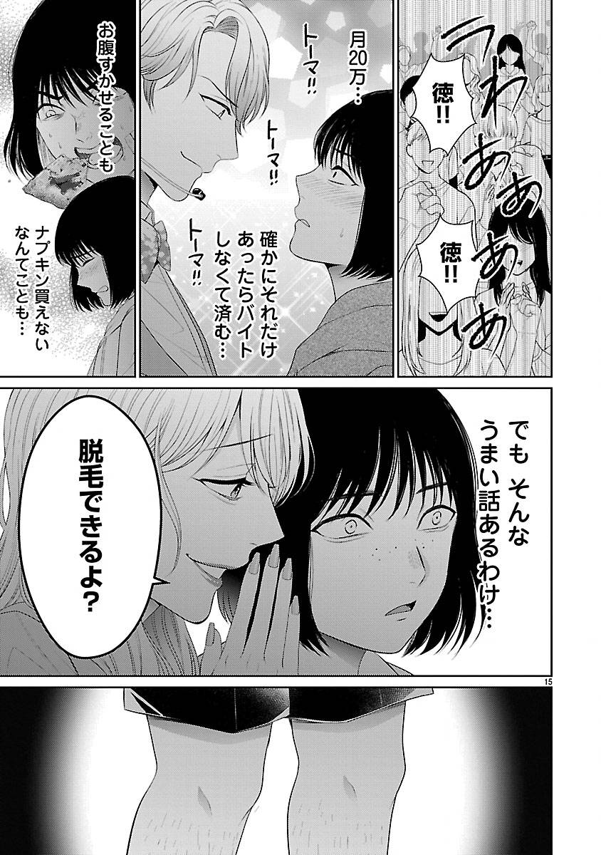 P15