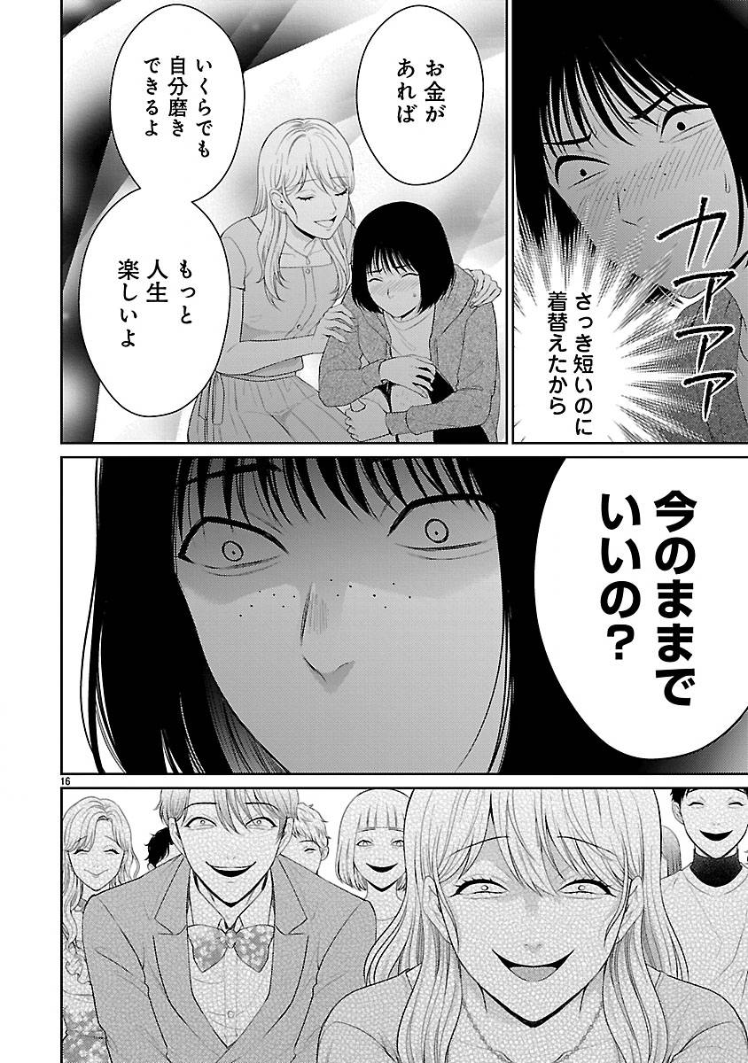 P16