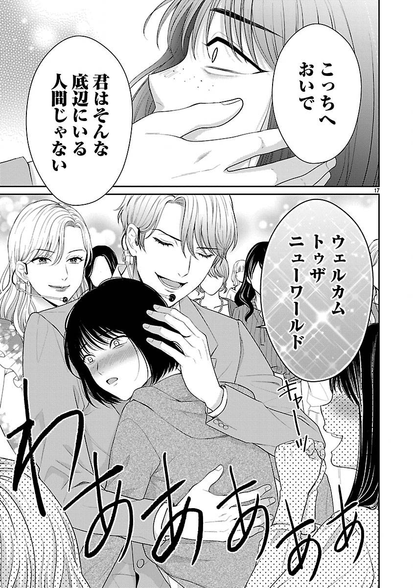 P17