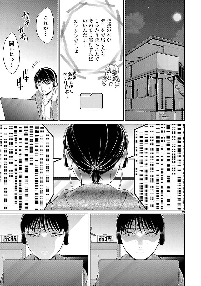 P19