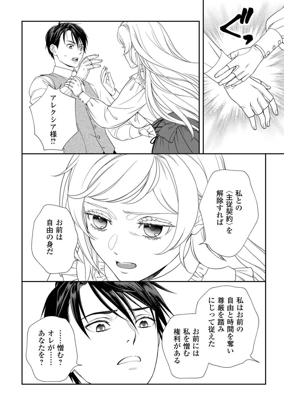 P30
