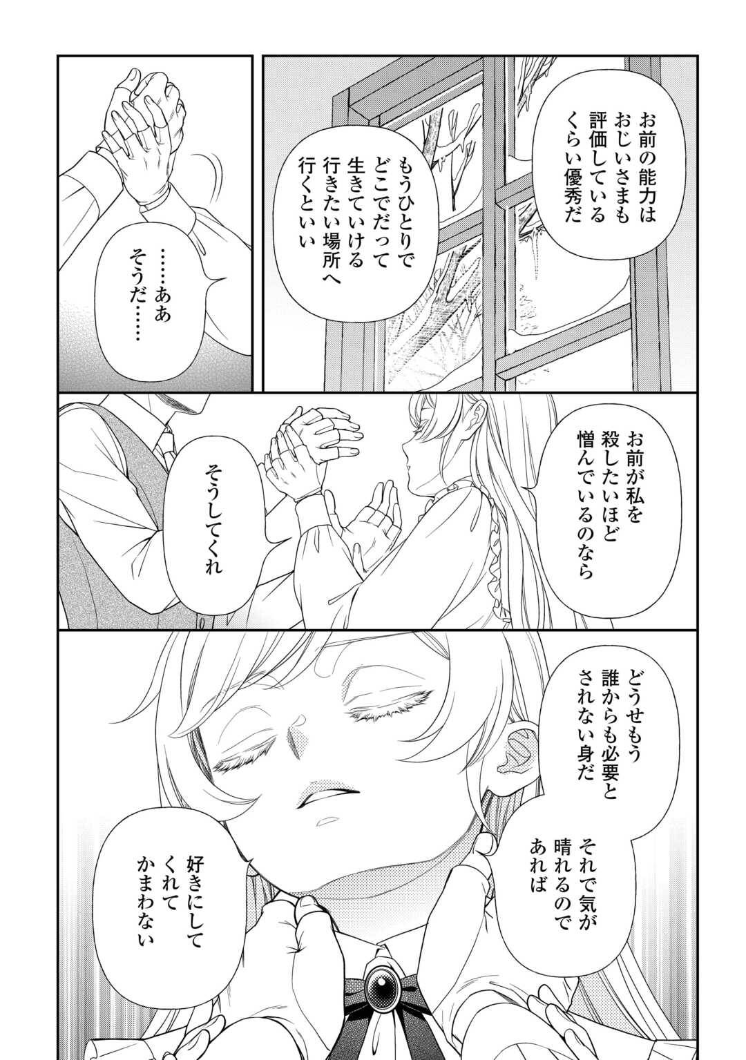 P38