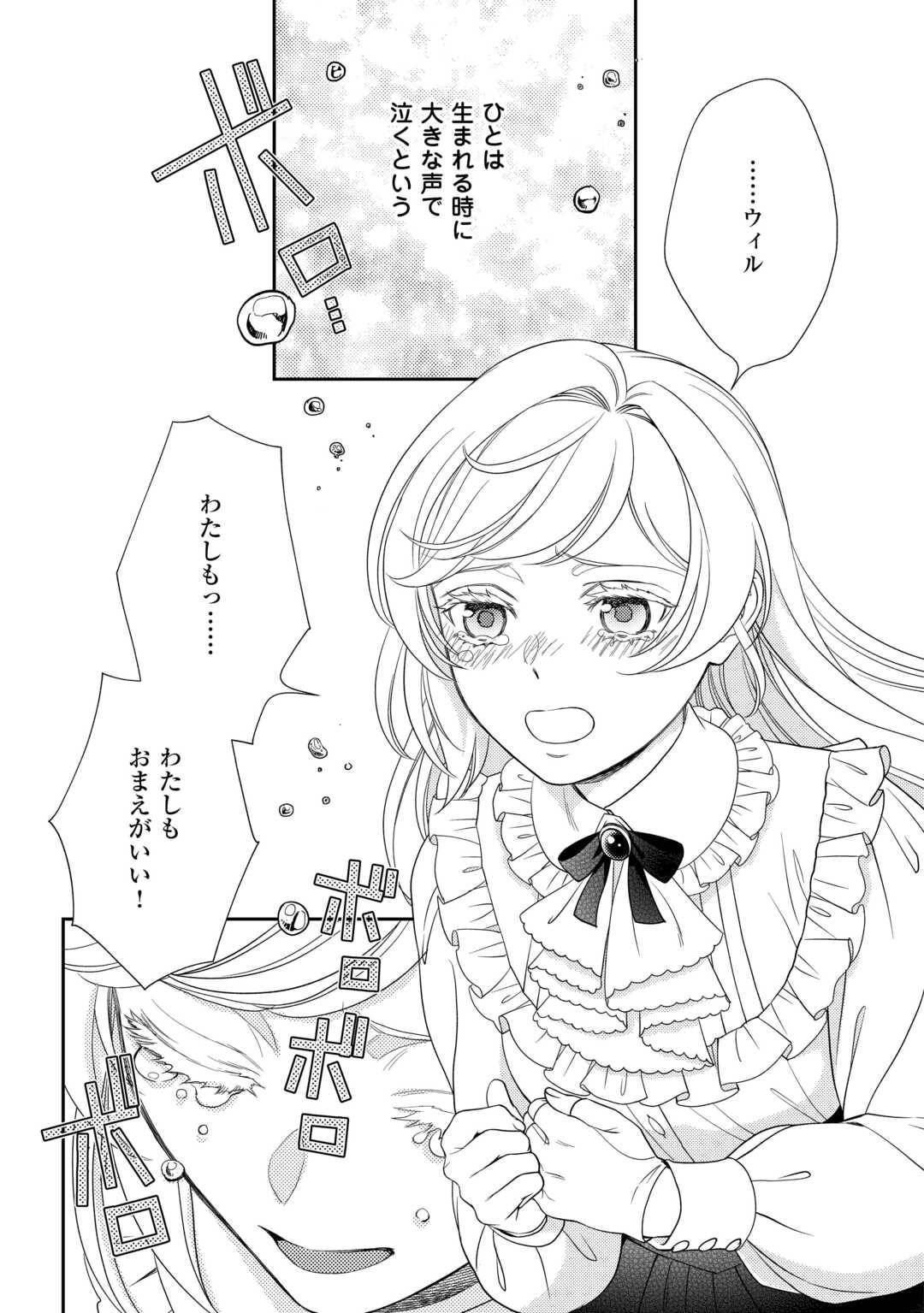 P47
