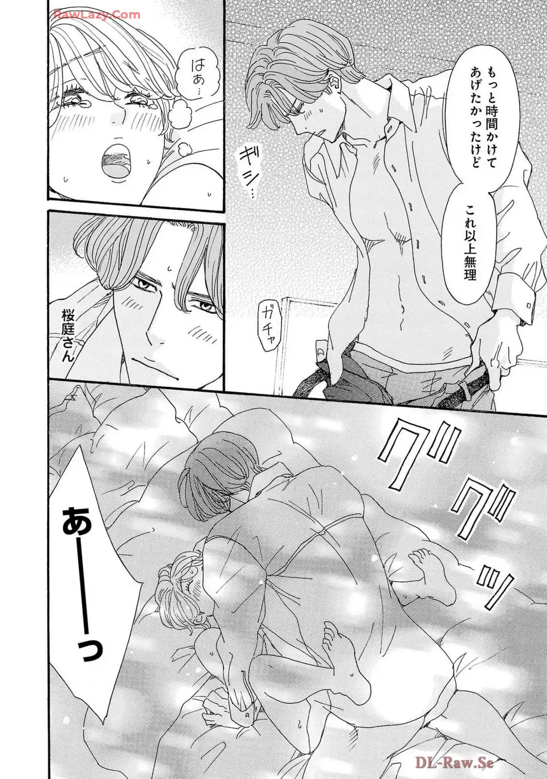 P44