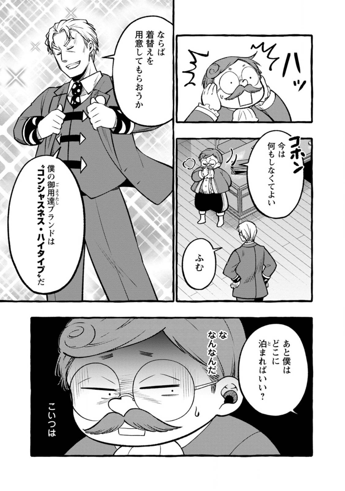 P7