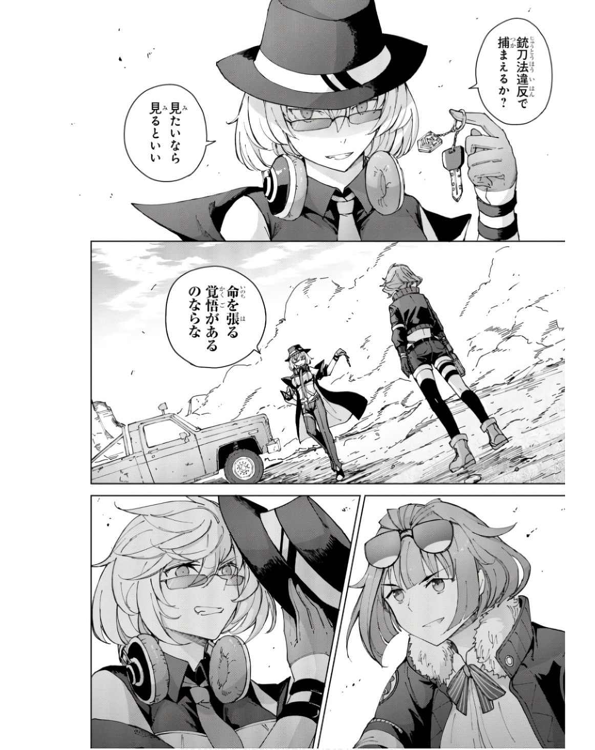 P19
