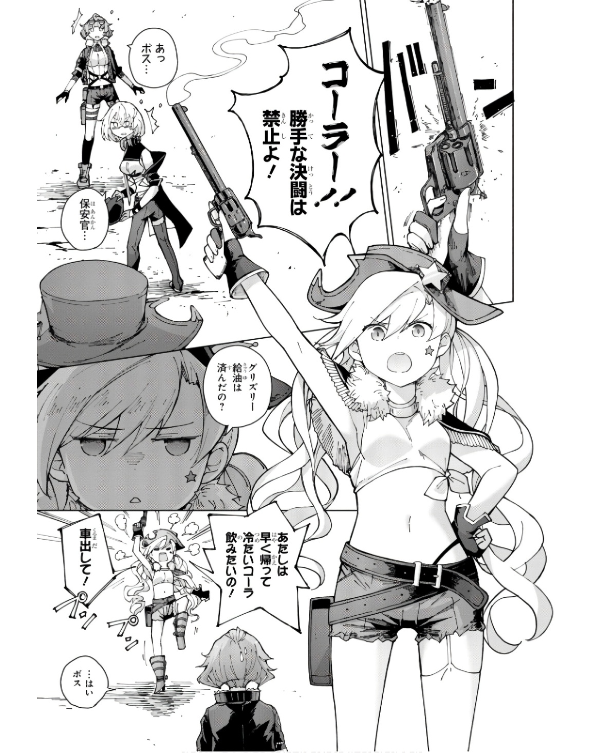 P20