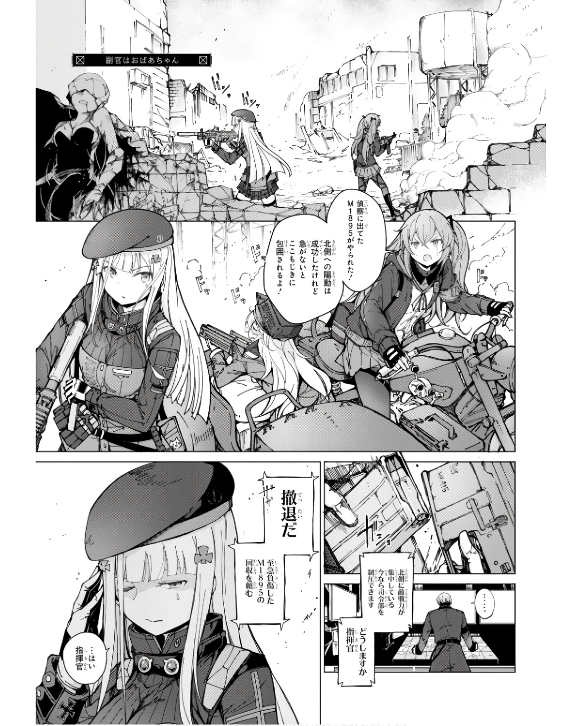 P4