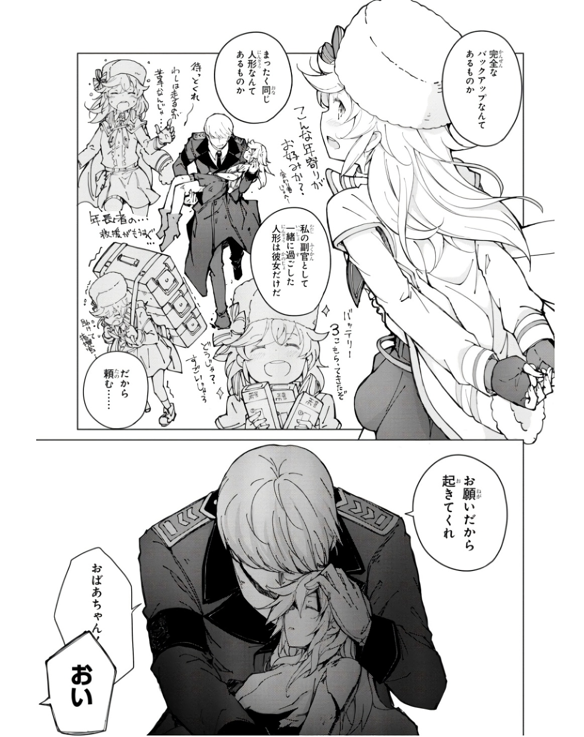 P6