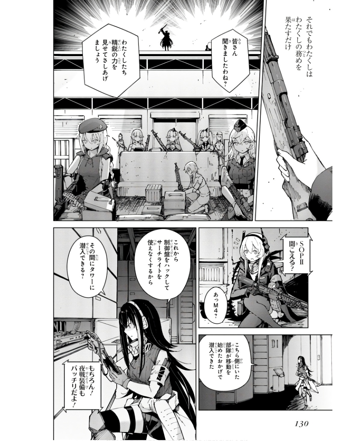 P11