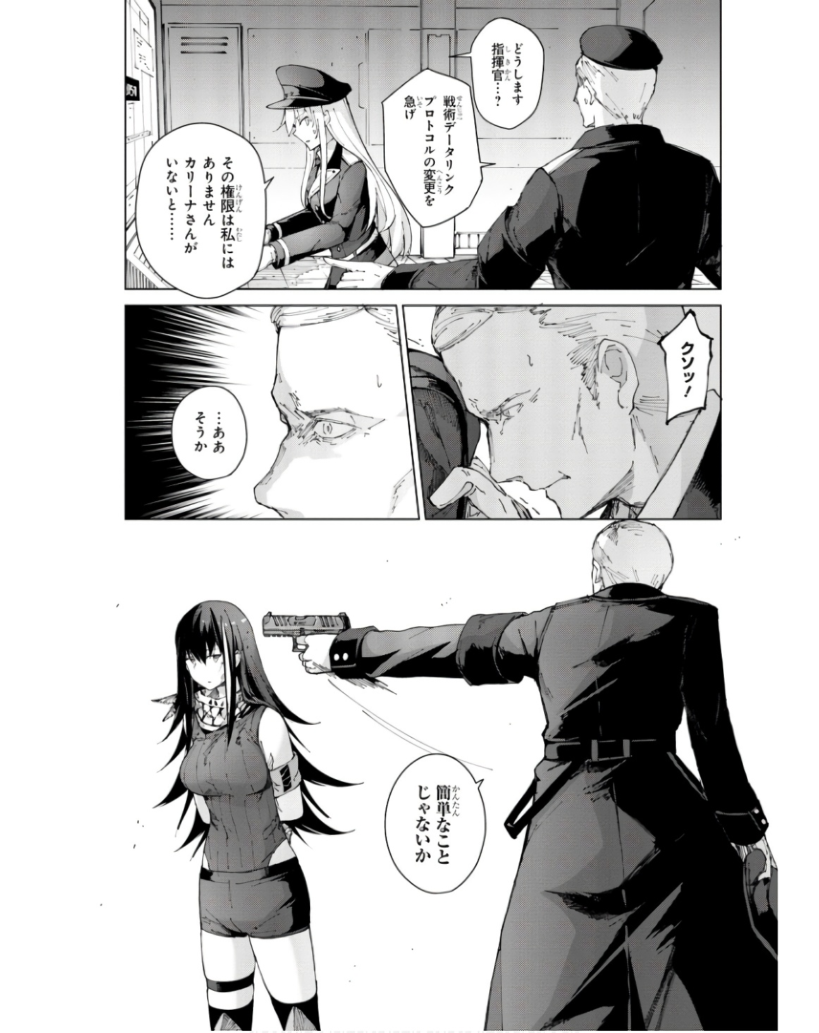 P23