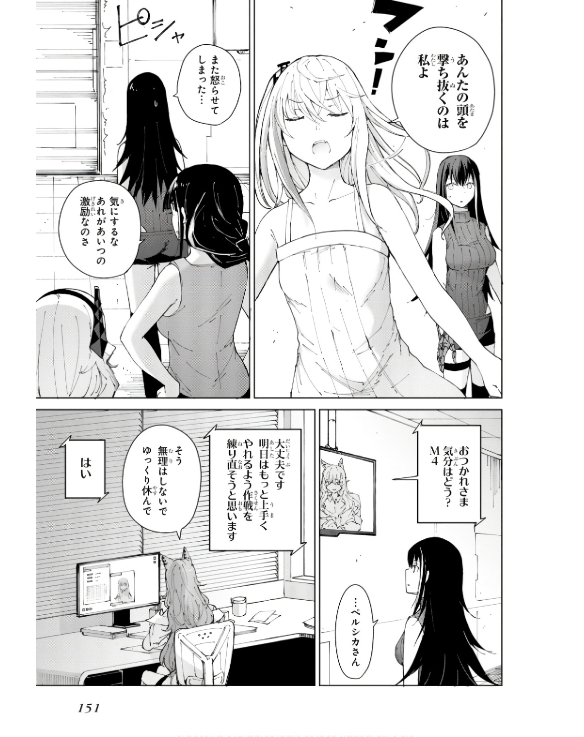 P32