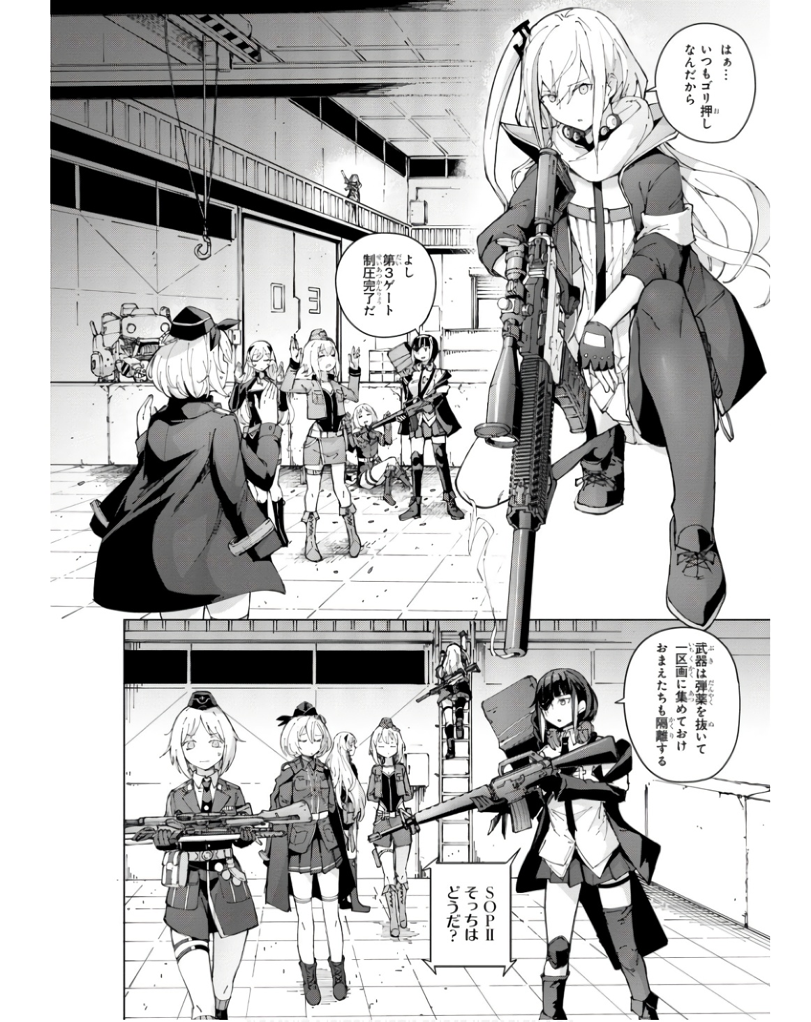 P7