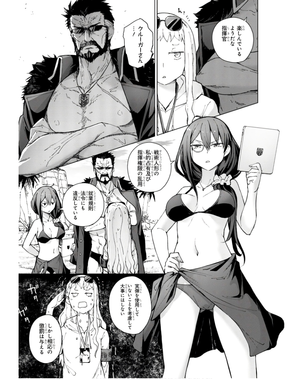 P29