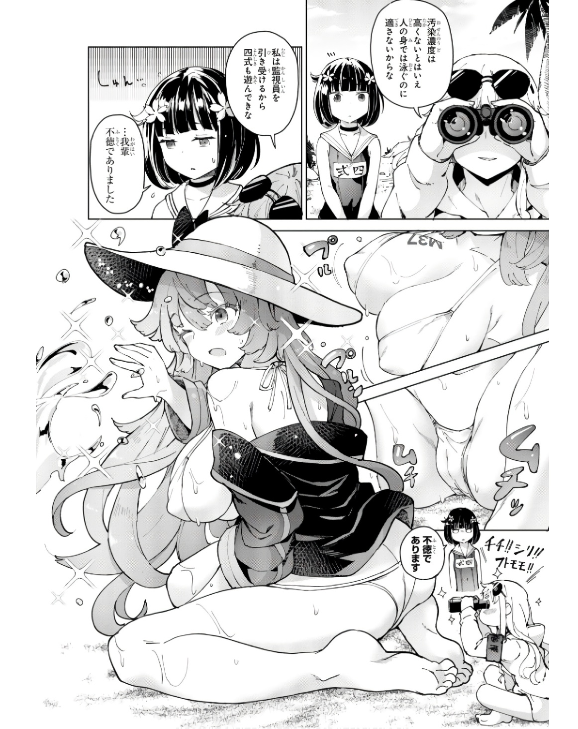 P8
