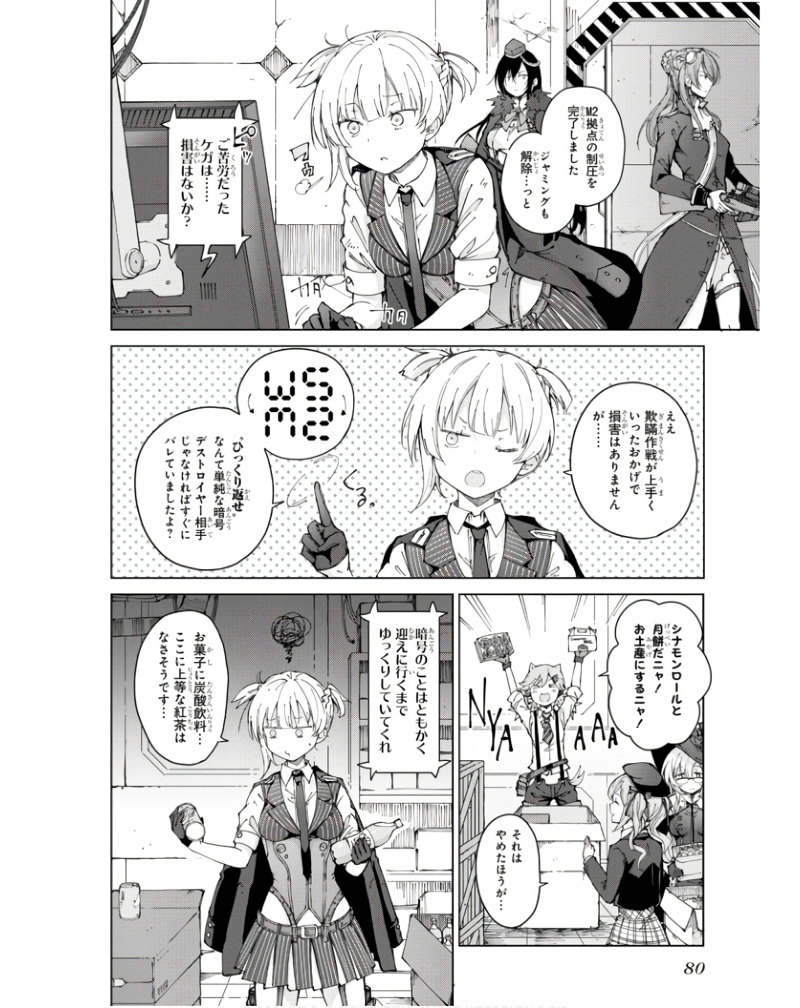 P7