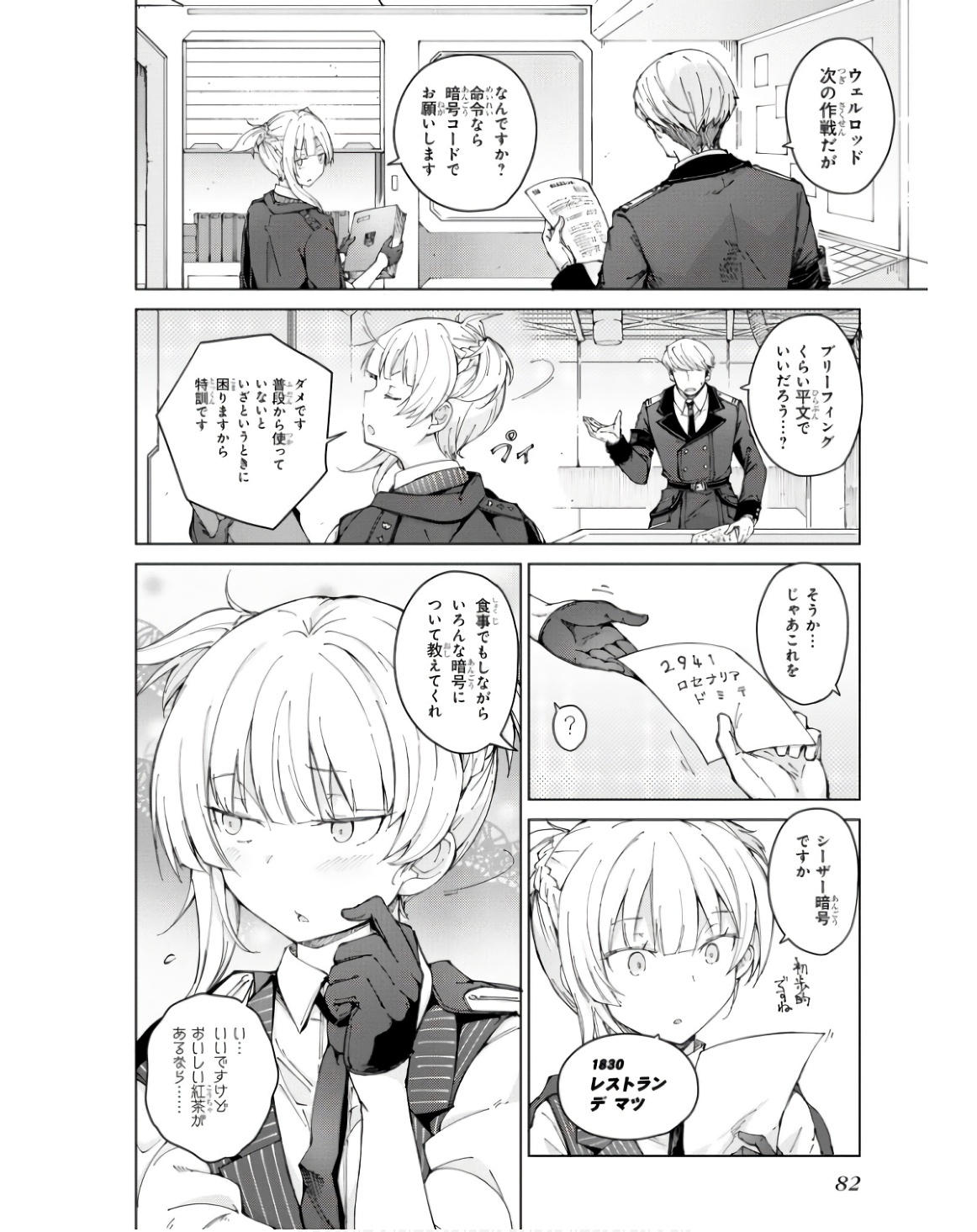 P9