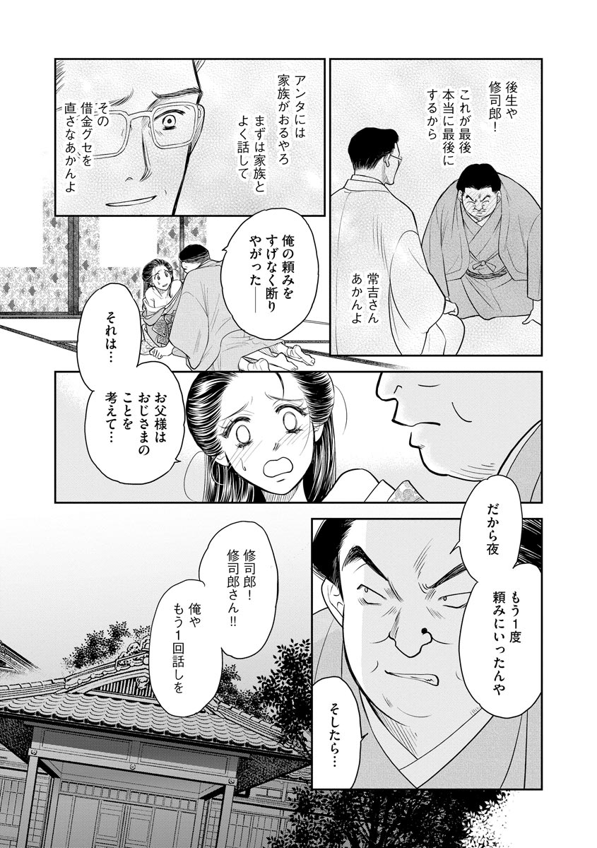 P12