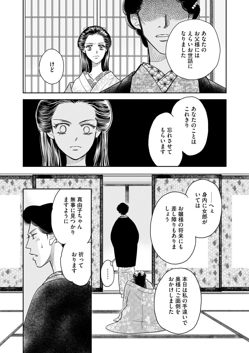 P23