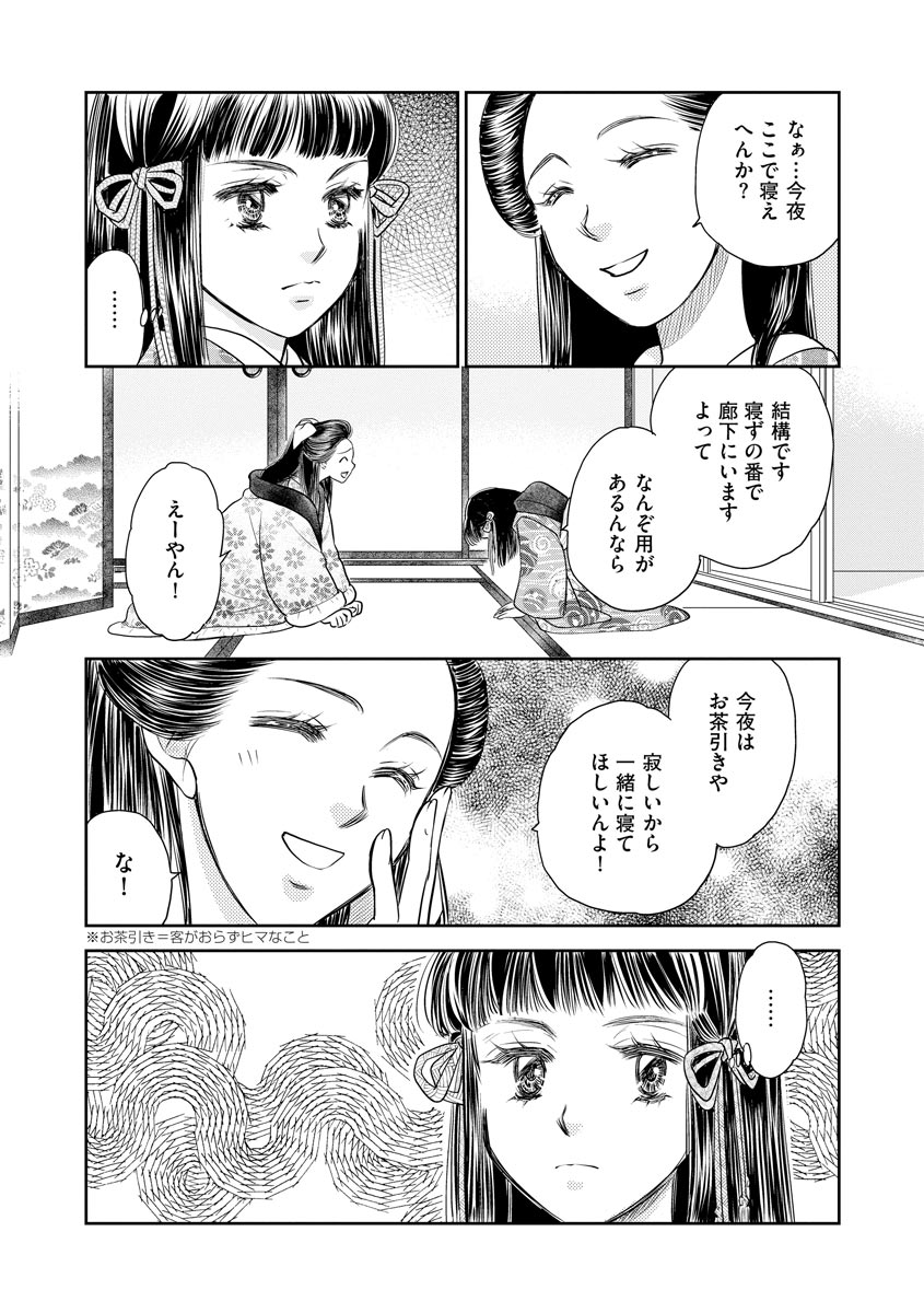 P23