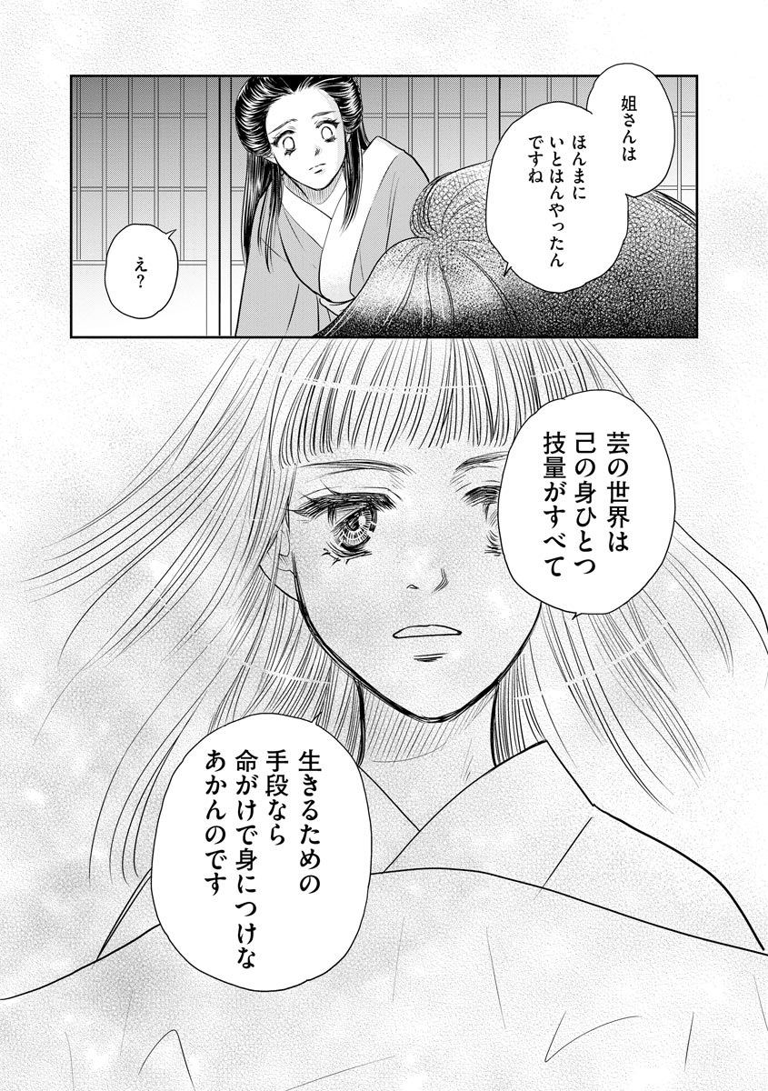 P26