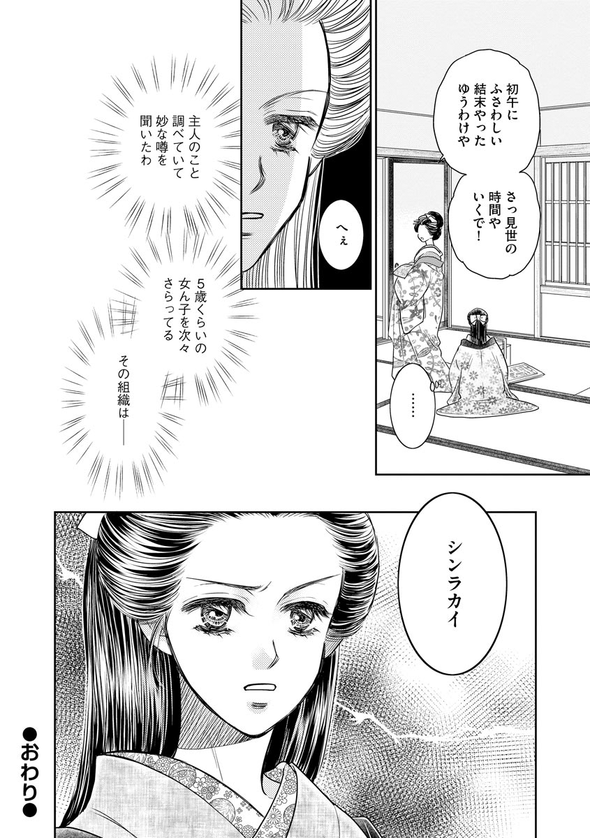 P29