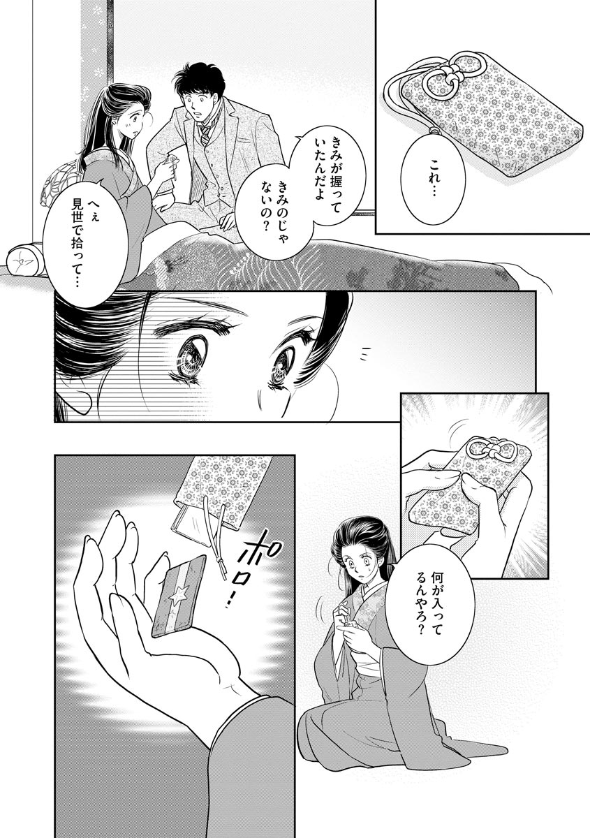 P7