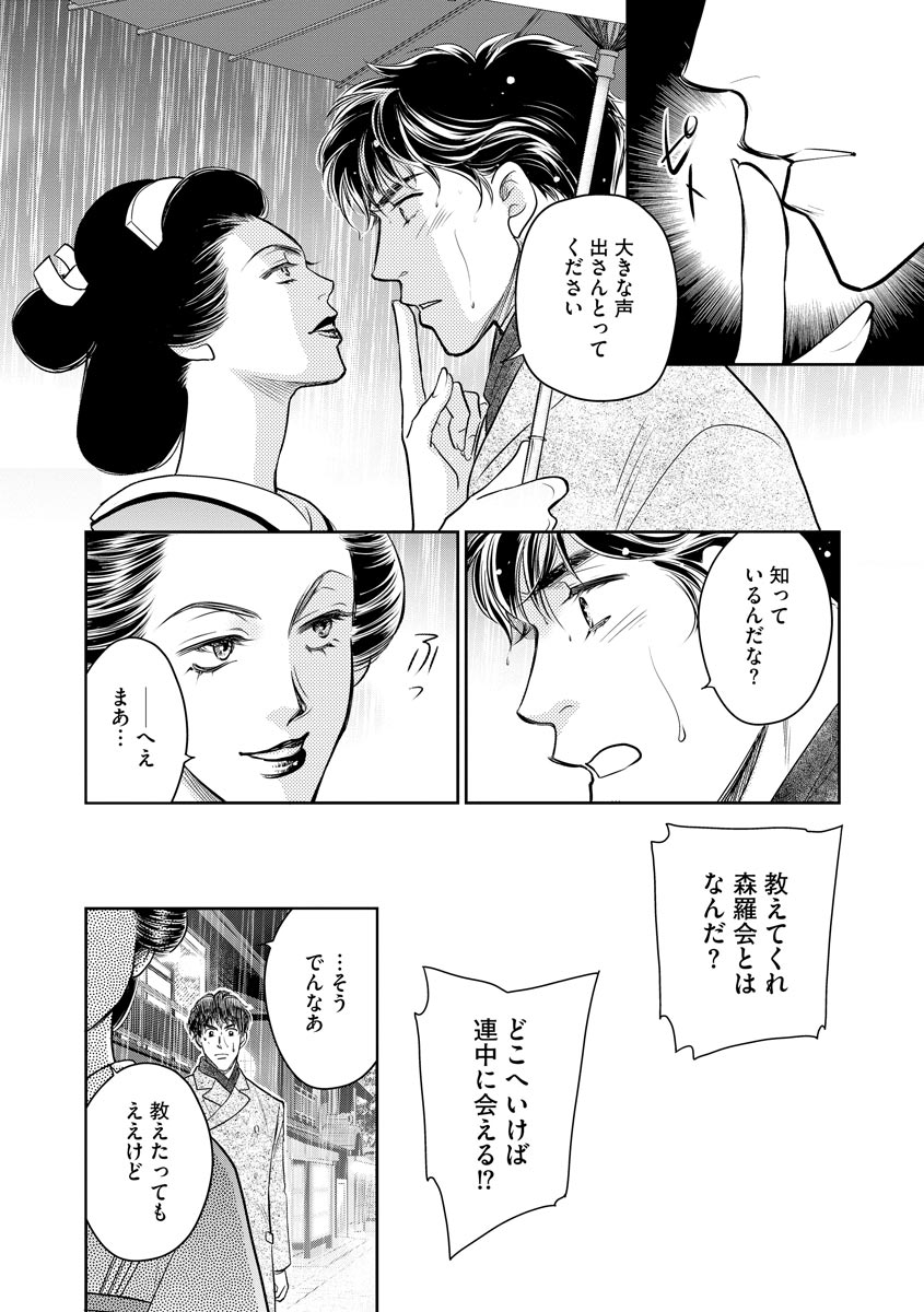 P23