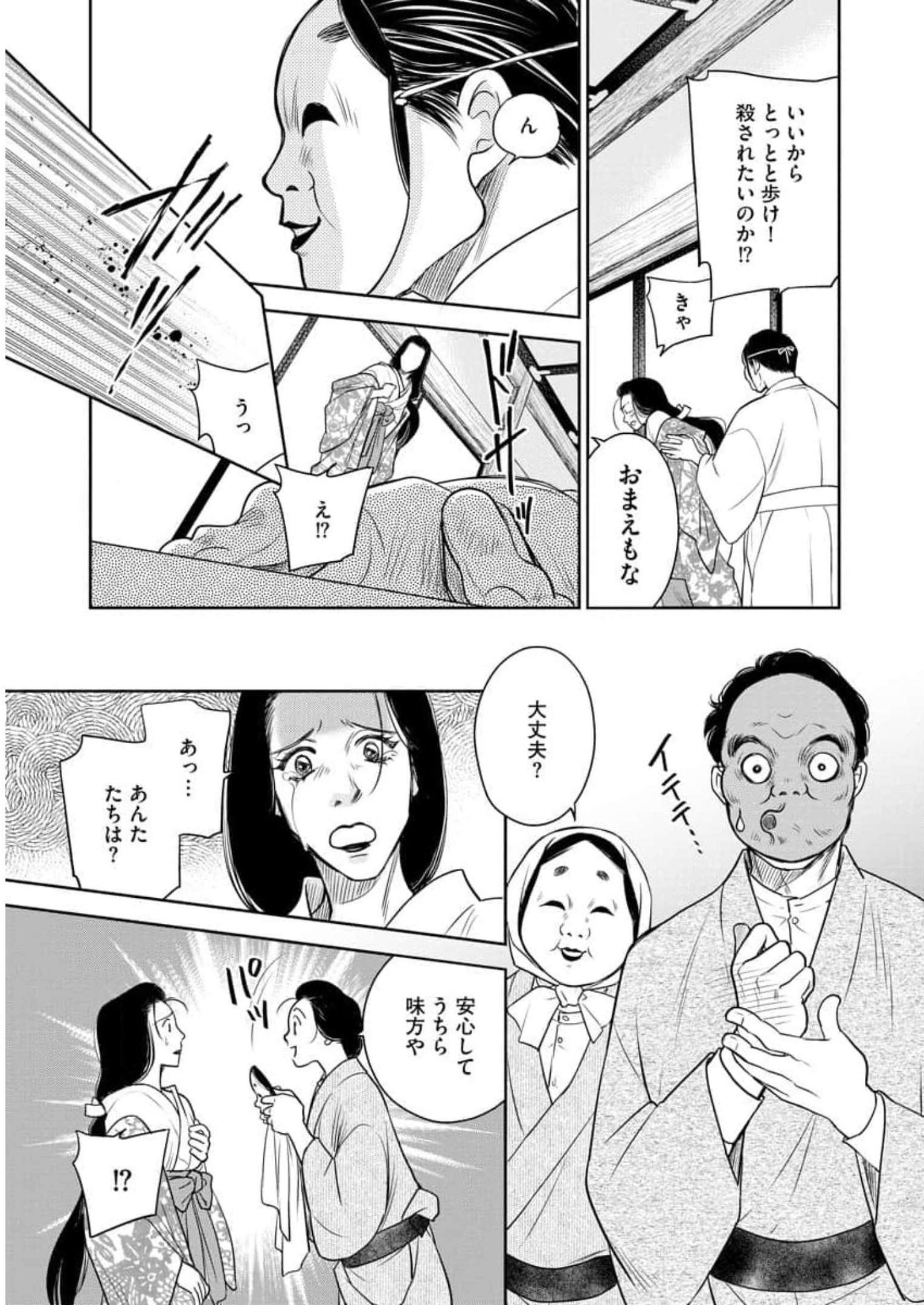 P14