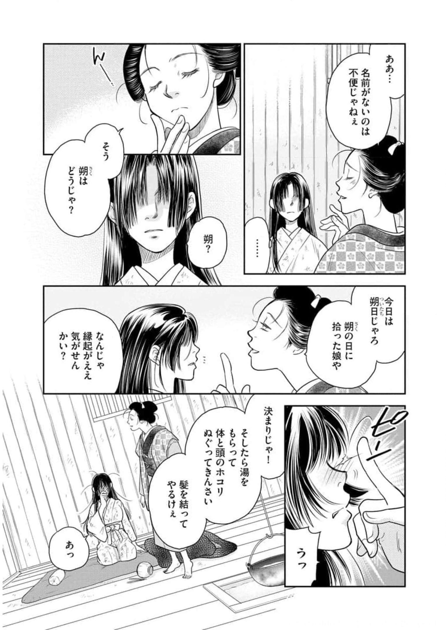 P14