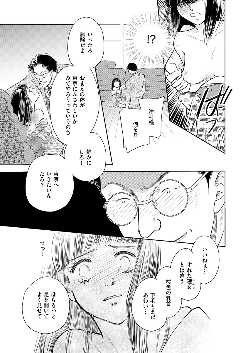 P20