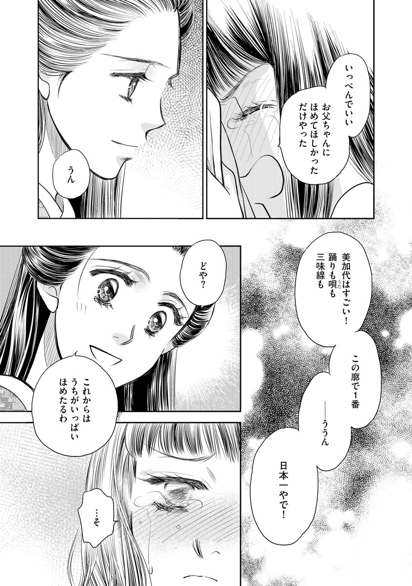 P28