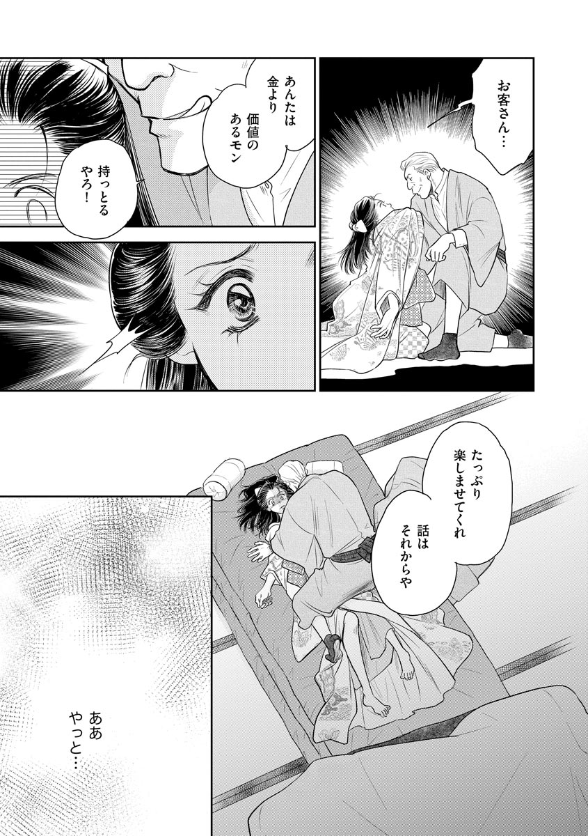 P10