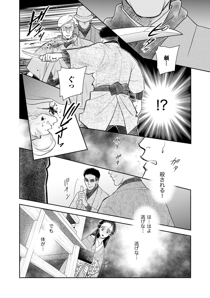 P25