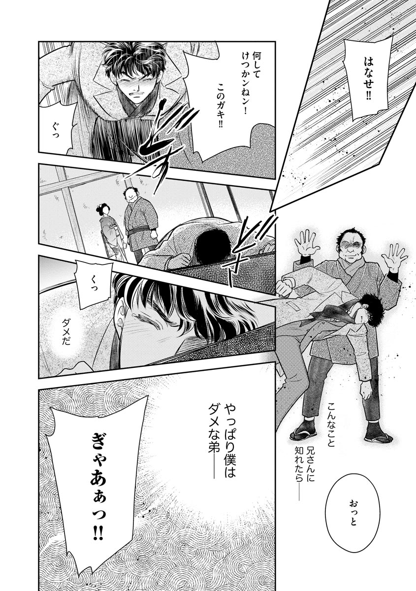 P7