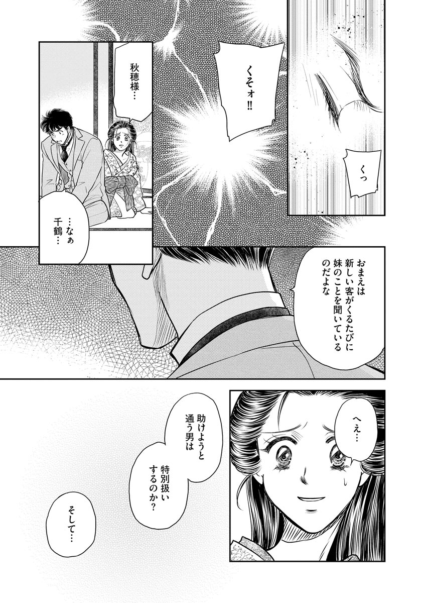 P22