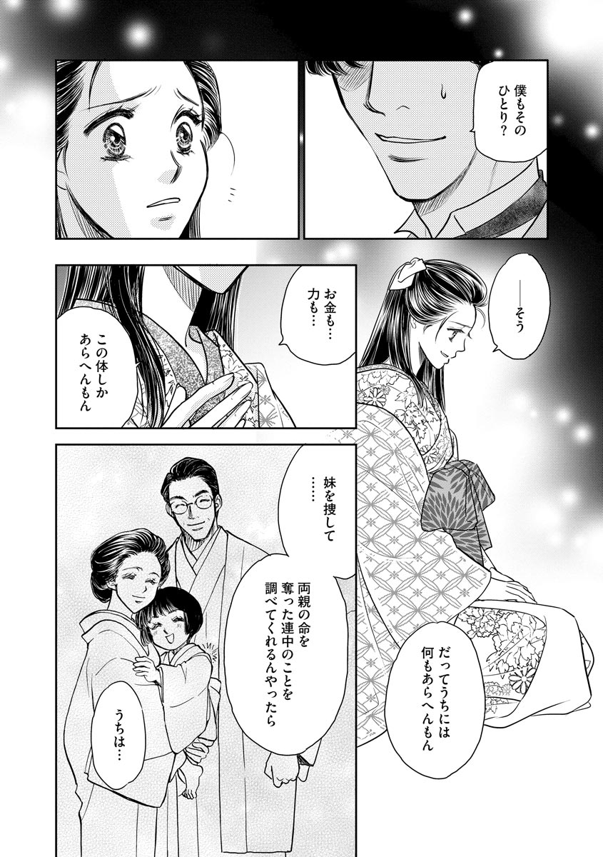 P23