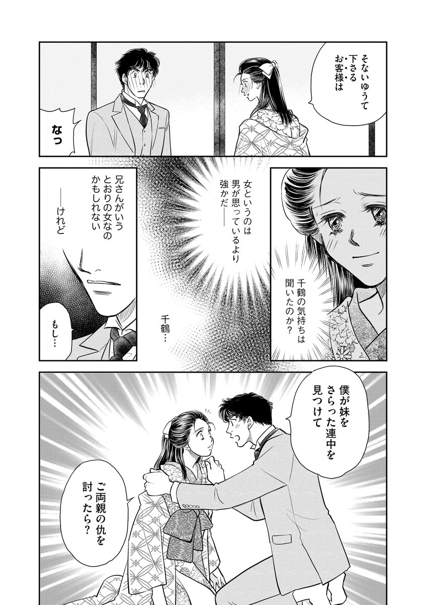 P30