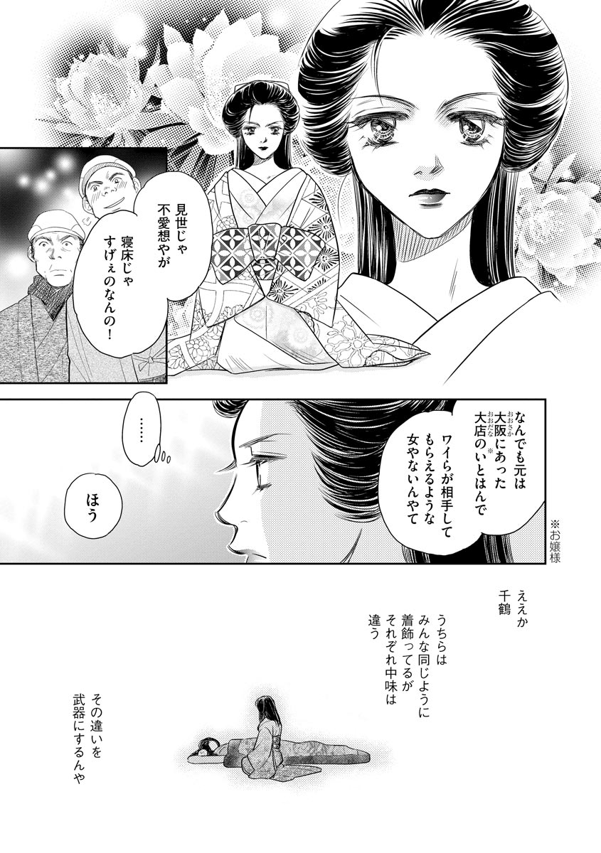 P12