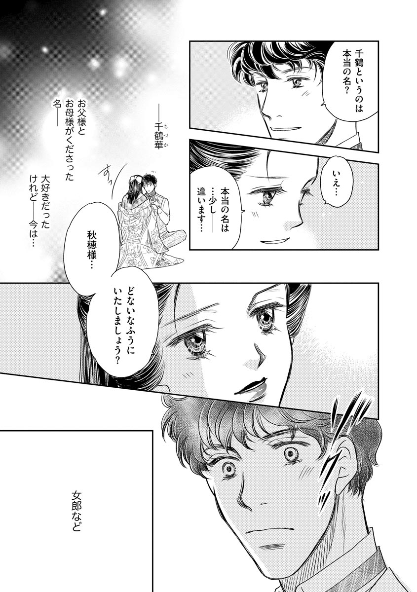 P20
